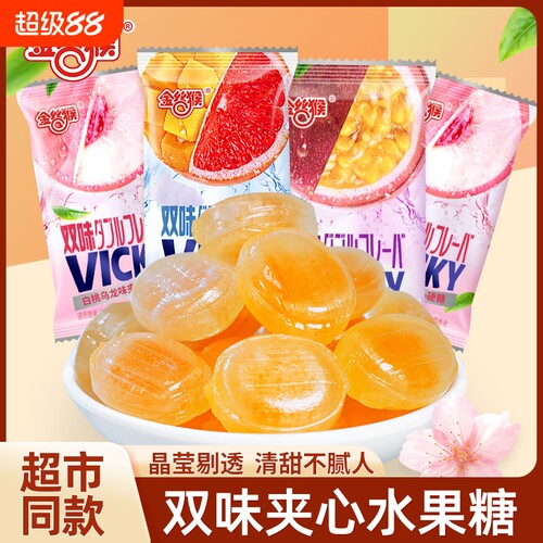 金丝猴白桃果汁夹心硬糖