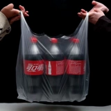 Супермаркет продукты пластикового пакета прозрачные 20 рук на вынос