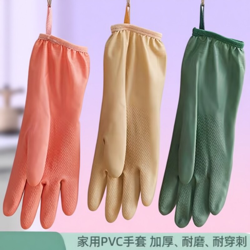 硅胶手套洗碗耐用家用厨房加厚保暖清洁家务洗衣专用橡胶皮防水