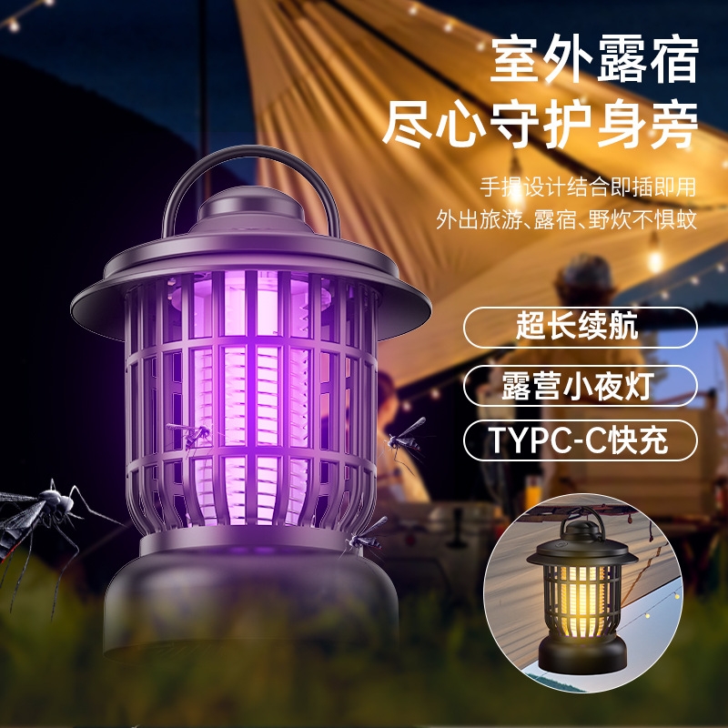 电击灭蚊灯户外家用餐厅卧室婴儿孕妇紫光驱蚊器灭蝇灯捕蚊器跨境