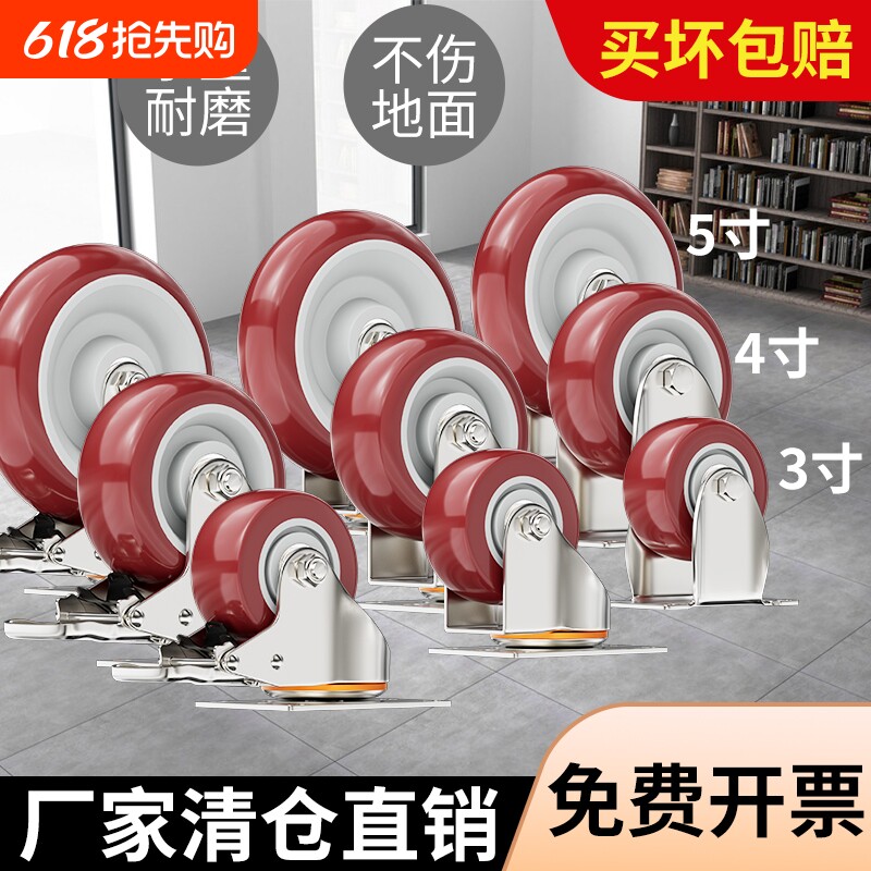 万向轮重型聚氨酯脚轮滑轮4寸8寸拖车平板车手推车轮子承重静音