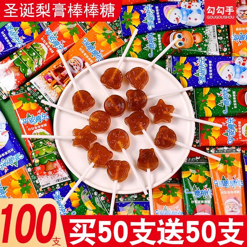 圣诞秋梨膏棒棒糖平安夜糖果儿童棒棒糖高颜值卡通造型硬糖小零食