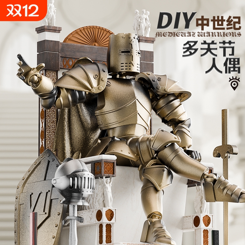 星迪加模型拼装重装|783人收藏