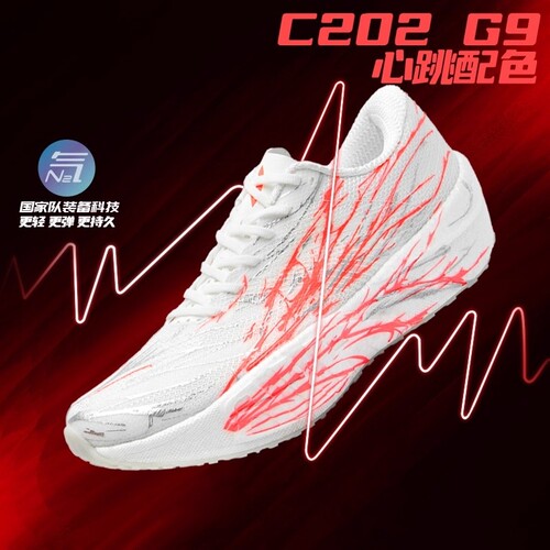 心跳c2026竞速专业碳板跑步鞋男赤兔9pro跑鞋运动鞋男鞋2026新款