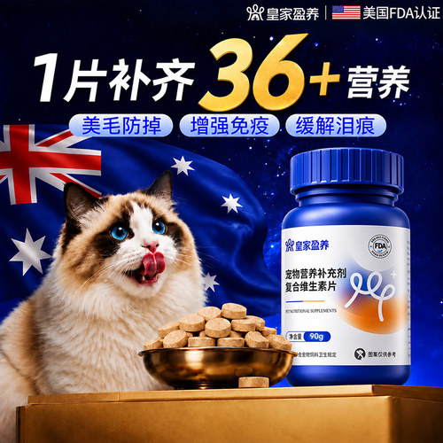 狗狗专用防异食|超1000次加购