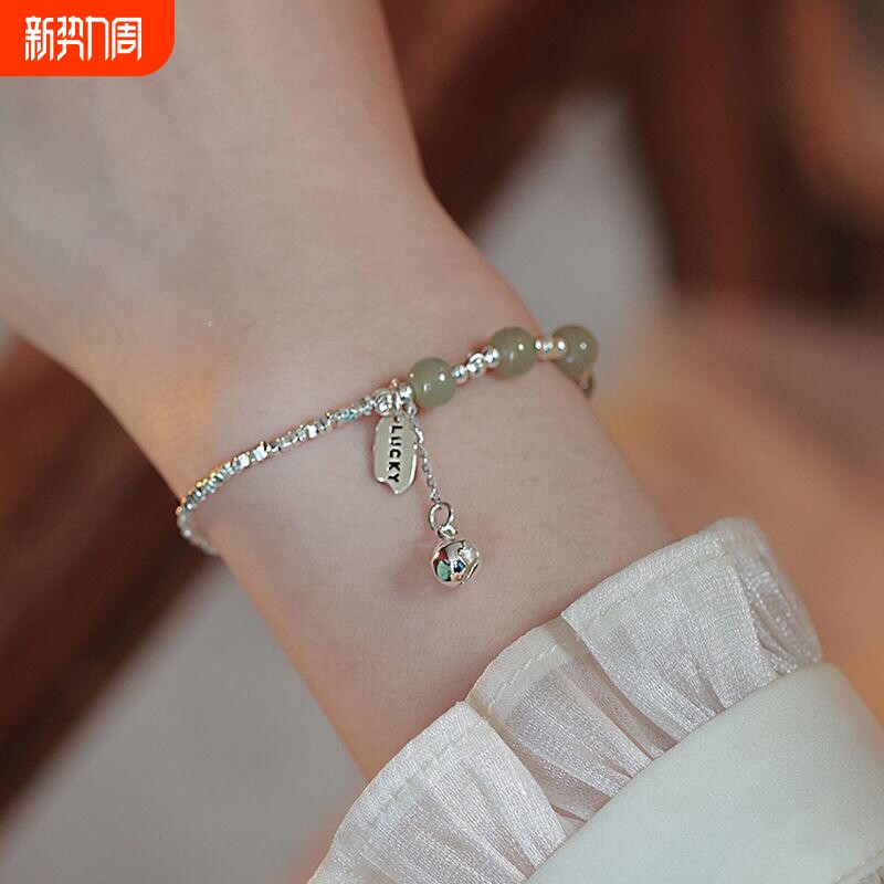 【幂琳】新国风925纯D银碎银子手錬天然和田玉石幸运手中式送闺蜜