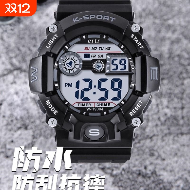 手表男款小学生初中生防水男孩男童儿童10岁以上只看时间电子表女