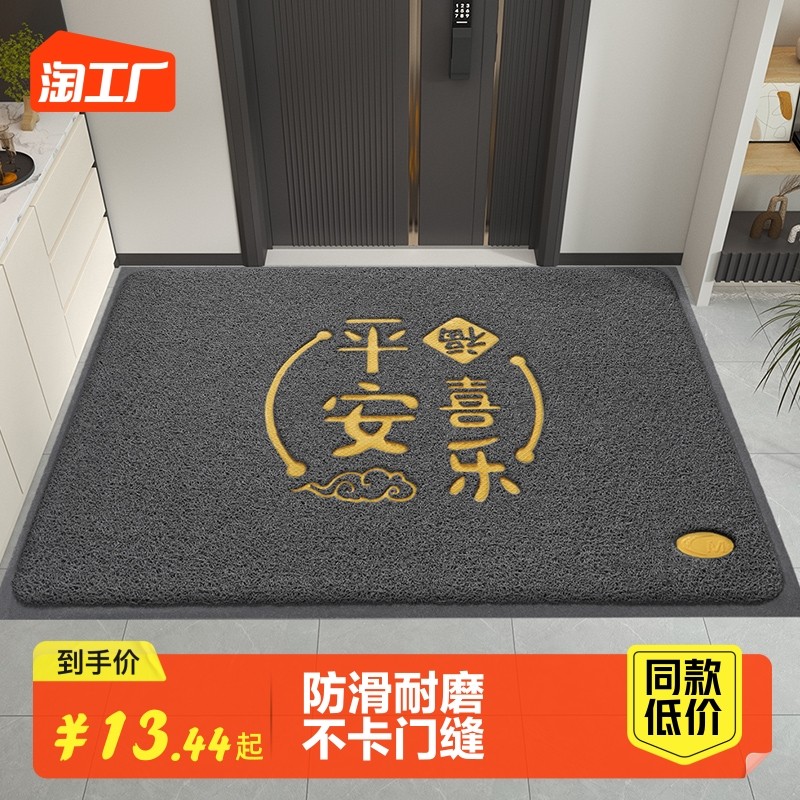 入户门垫进门地垫大门口丝圈蹭脚垫出入平安家用除尘垫子玄关地毯_虎窝淘
