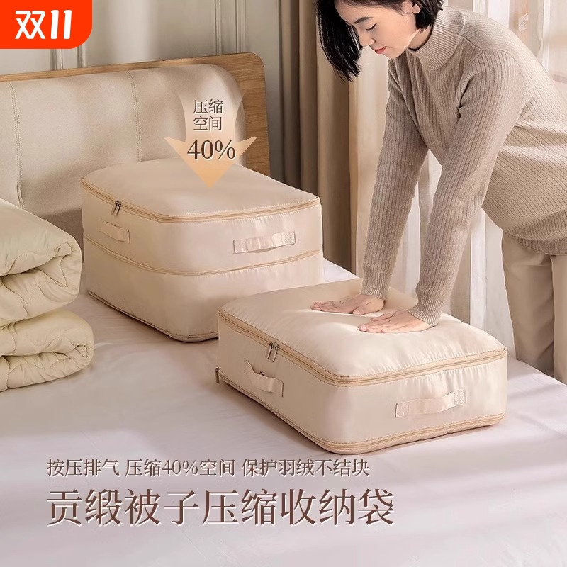 超大容量被子收纳袋|千人加购