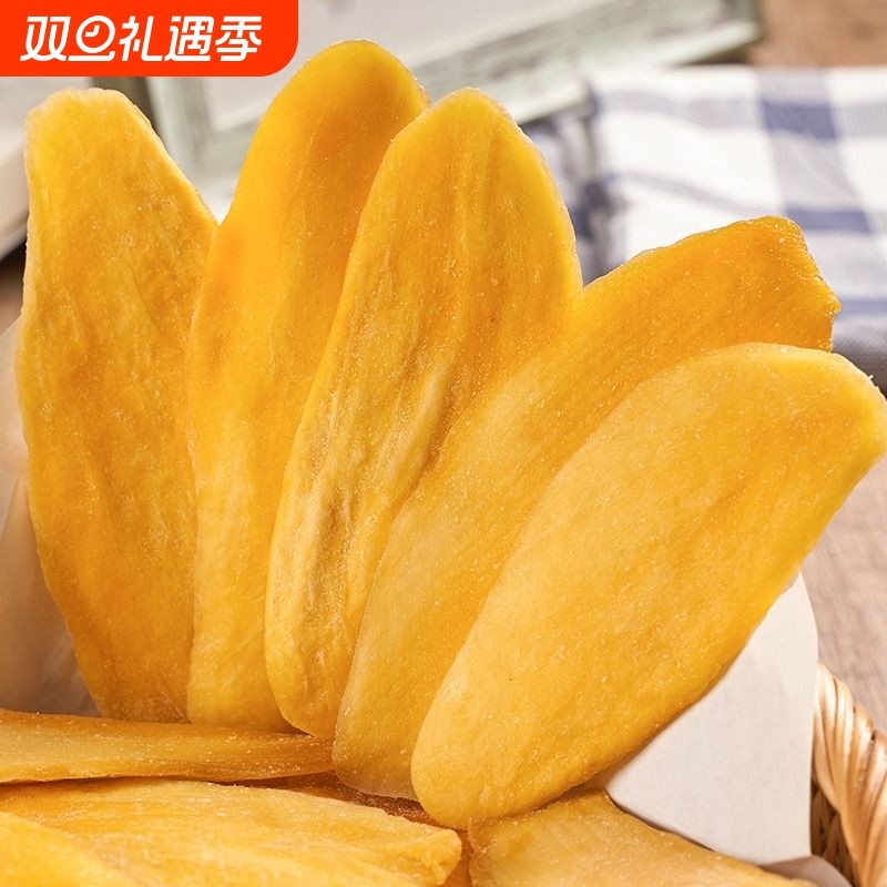 新鲜大片芒果干袋装水果干蜜饯果脯儿童孕妇办公室休闲凉果零食