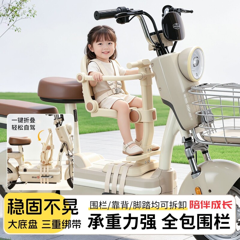 电动车可折叠新款儿童座椅前置电瓶车宝宝坐椅小孩安全婴儿凳子