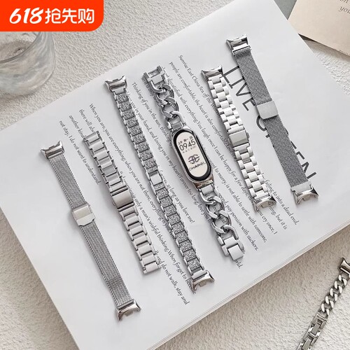 适用小米手环9/8/7金属表带
