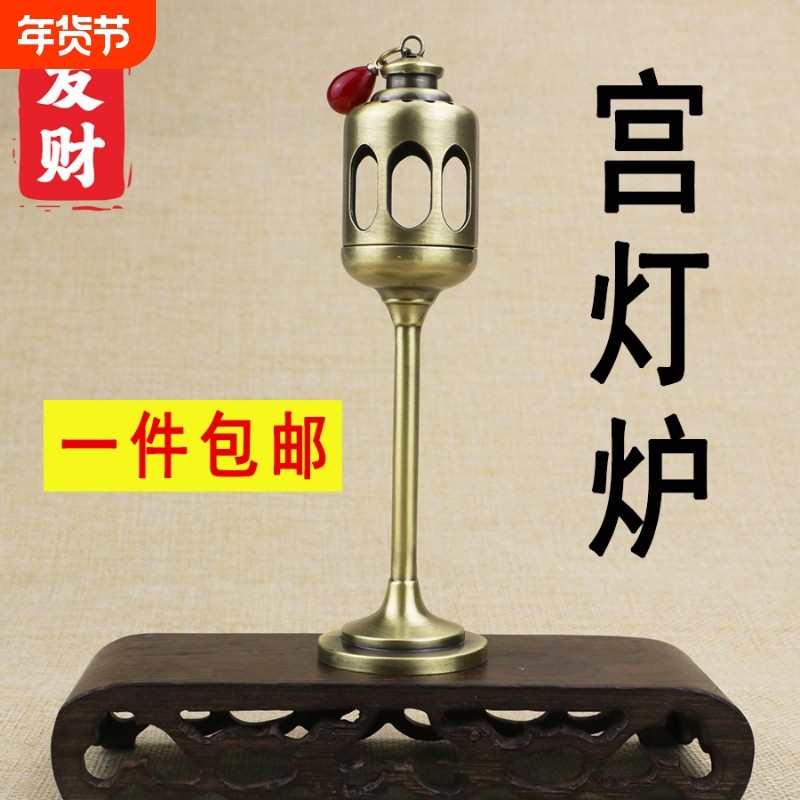 宫灯炉合金香炉家用摆件搭配片香檀香沉香香薰炉小香炉制香,家居饰品,香托/香盘/香座/香插,淘宝优惠券,粉丝福利购,淘宝优惠卷
