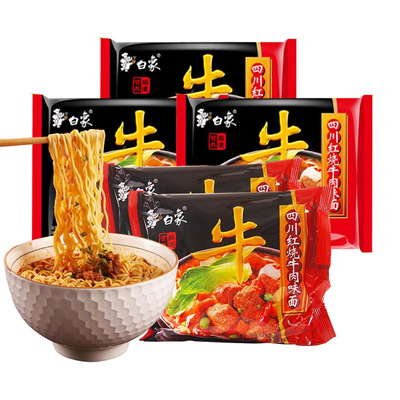 白象方便面排骨面/川味红烧牛肉面5/10/24包整箱袋装解馋香辣经典