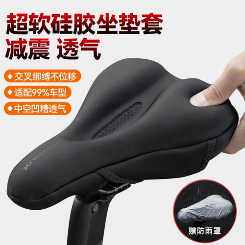 适用喜德盛AD300/35公路