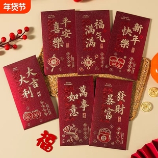 新款新年红包复古通金个性磨砂创意加厚利是封高档春节压岁钱红包