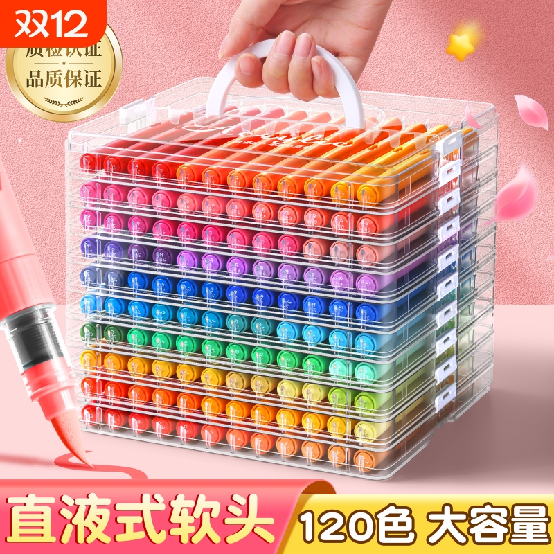 直液式丙烯马克笔软头48色美术生