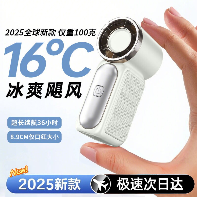 迷你宿舍制冷口袋手持口红小风扇新款USB充电式小型涡轮高速户外便