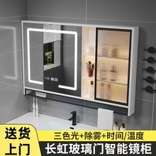 智能浴室镜柜挂墙式带灯防雾实木置物架单独卫生间镜子收纳一体柜