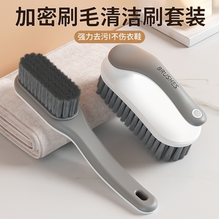 神器家用不伤鞋 刷子刷鞋 软毛刷洗衣服专用刷多功能衣物刷 刷洗鞋 鞋