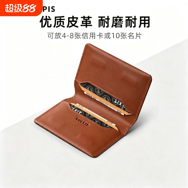 复古头层牛皮卡包 超薄防消磁 RFID 保护 多卡位名片零钱收纳皮夹