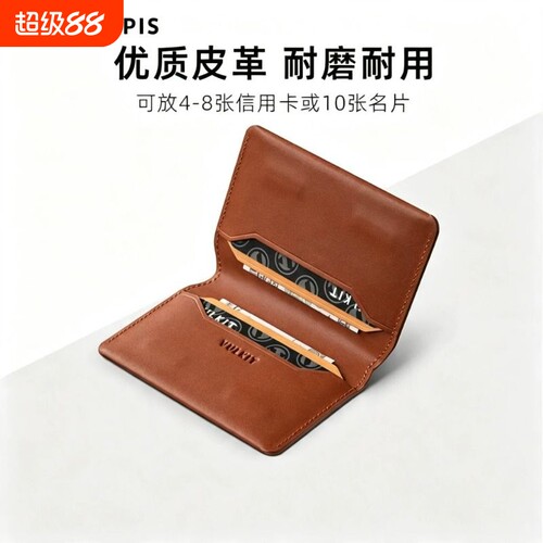 复古头层牛皮卡包超薄防消磁