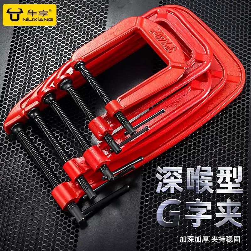 重型强力G字夹快速木工夹固定夹具紧器加深摇杆夹子 g型夹C型夹具
