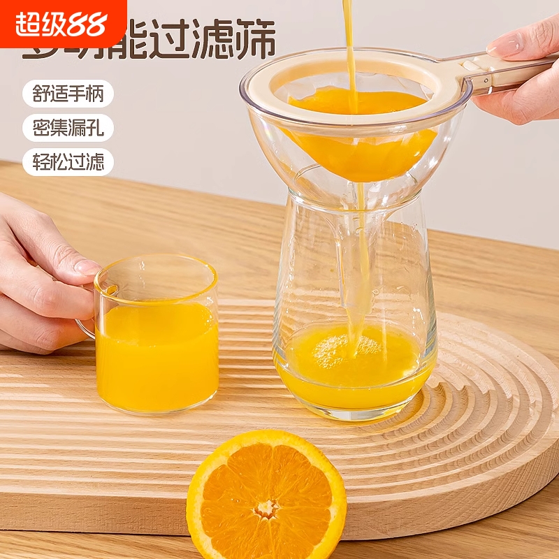 漏斗过滤网筛超细过滤器蜂蜜中药果汁红酒白酒隔渣专用尼龙网漏网