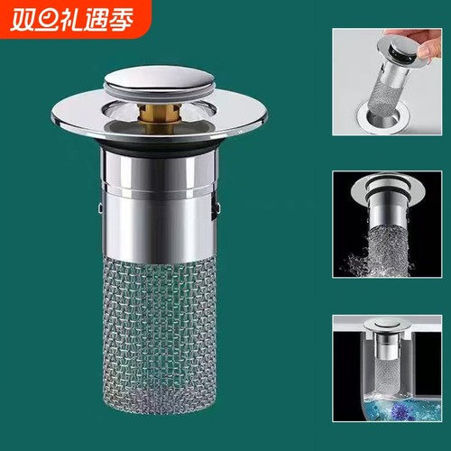 T洗手盆按压弹跳芯A1p0-水槽下水器按压式面盆弹跳芯过滤器