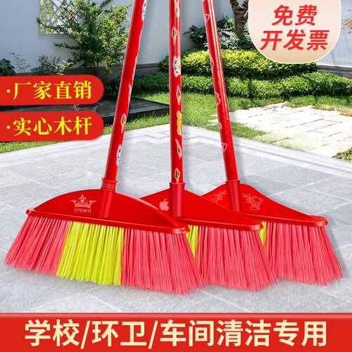 结实加厚塑料硬毛扫把扫帚老式庭院笤帚保洁工地户外专用车间耐用