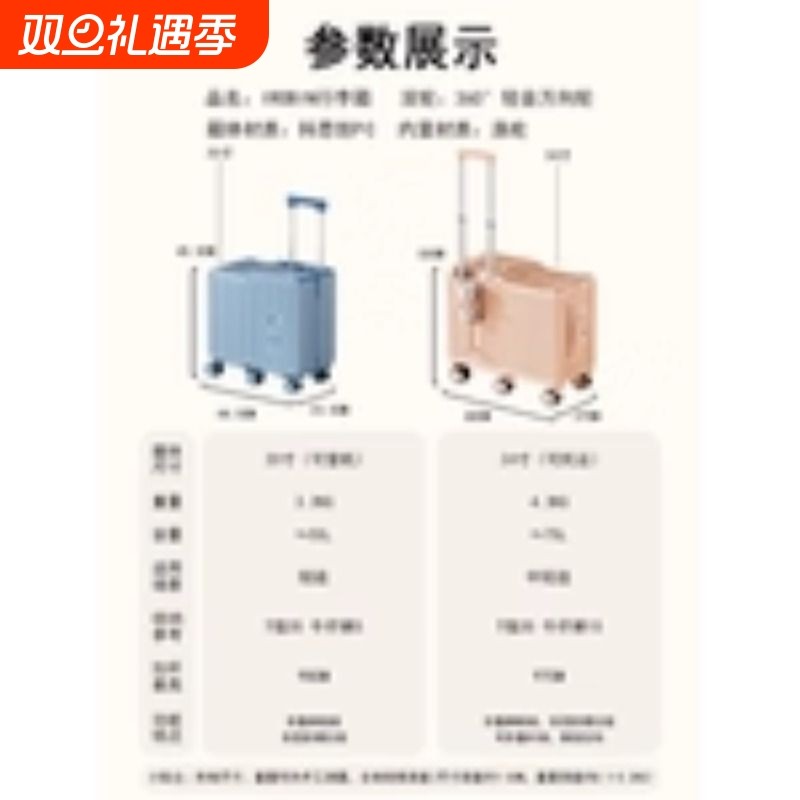 行李箱儿童可坐骑女孩拉杆箱旅游神器20寸登机箱男孩旅行箱小皮箱