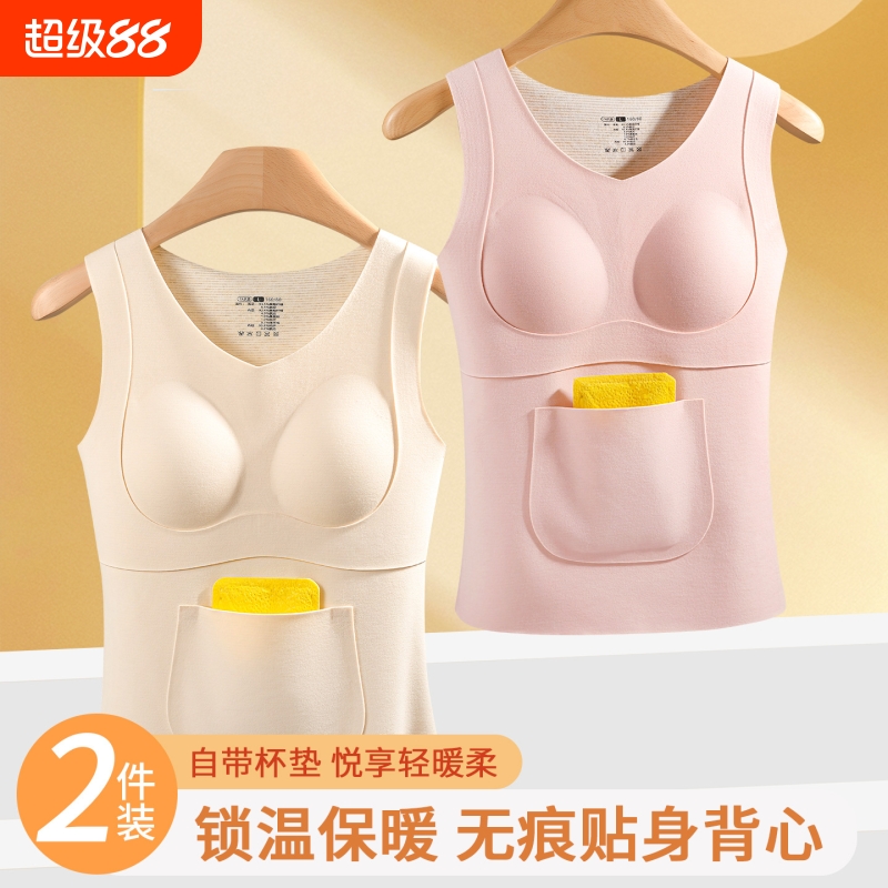 初中生保暖背心女带胸垫山羊绒学生内衣高中发育期德绒文胸