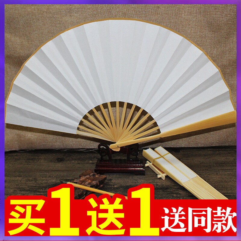WG6Q中国风古风折扇空白扇子绘画宣纸可作画素面纯白手写写字纸扇图片