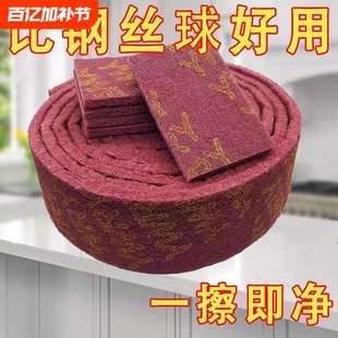 加厚金刚砂百洁布魔力擦洗碗布擦锅神器强力清洁擦除锈钢丝水垢
