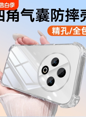适用于vivoY500Y300Y300C镜头全包Y300TY300+Y300pro防摔Y300pro+Y200iY200GTY200+vivoY100i长续航手机壳