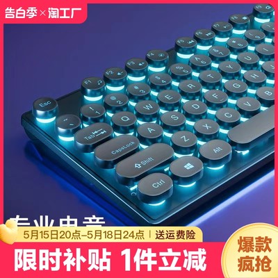 罗技蒸汽键盘鼠标套装电竞游戏机械手感USB有线外设笔记本电脑通