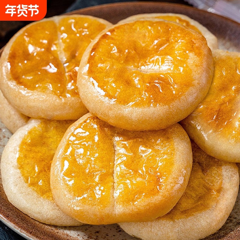 正宗老婆饼软糯香甜传统特产糕点早餐面包小零食休闲小吃年货整箱