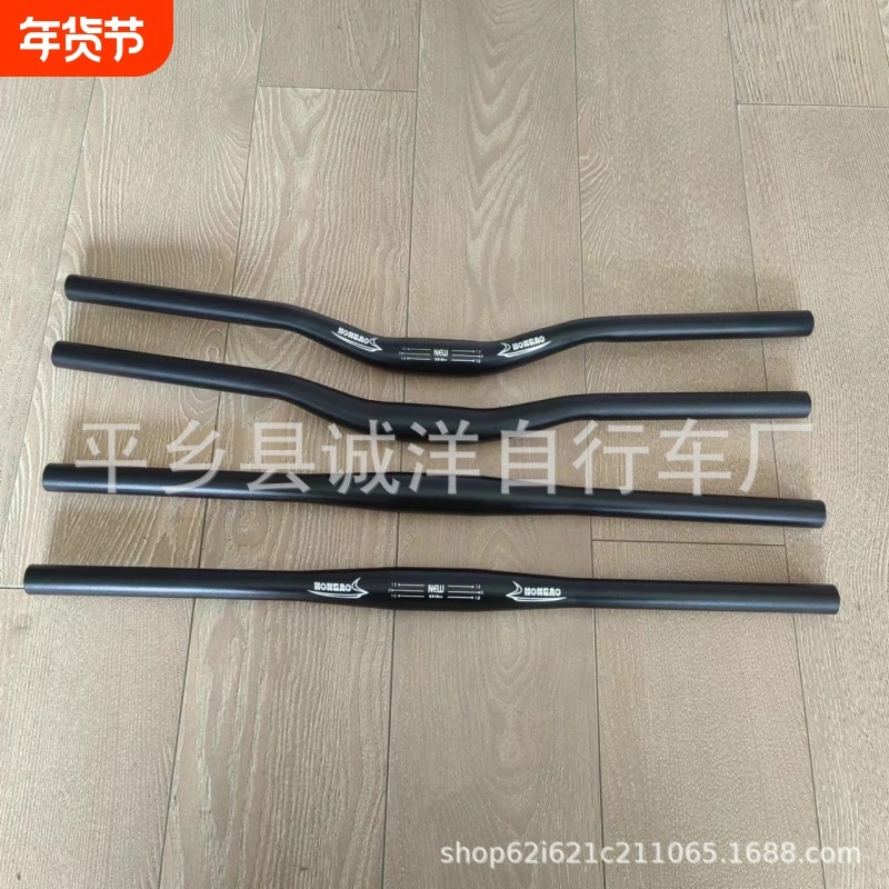 自行车大燕把通勤死飞山地车车把加长公路车龙头改装横把通用配件