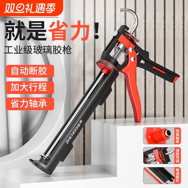 玻璃胶枪自动断胶省力行程结构胶压打胶枪玻璃胶专用打胶神器新型