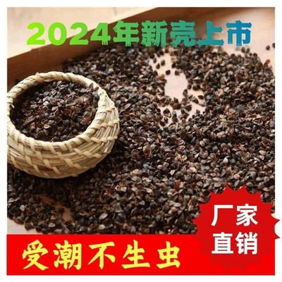 荞麦壳护颈成人枕头填充物2袋