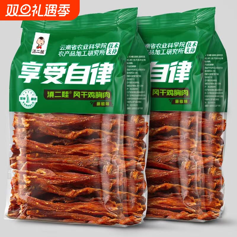 农科院风干鸡胸肉干条解馋高蛋白休闲脂零食卡健身袋装鸡肉蛋白质