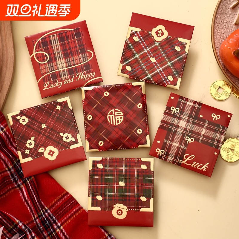 新年红包小号春节通用格子利是封个性创意新款蝴蝶结红包袋2026