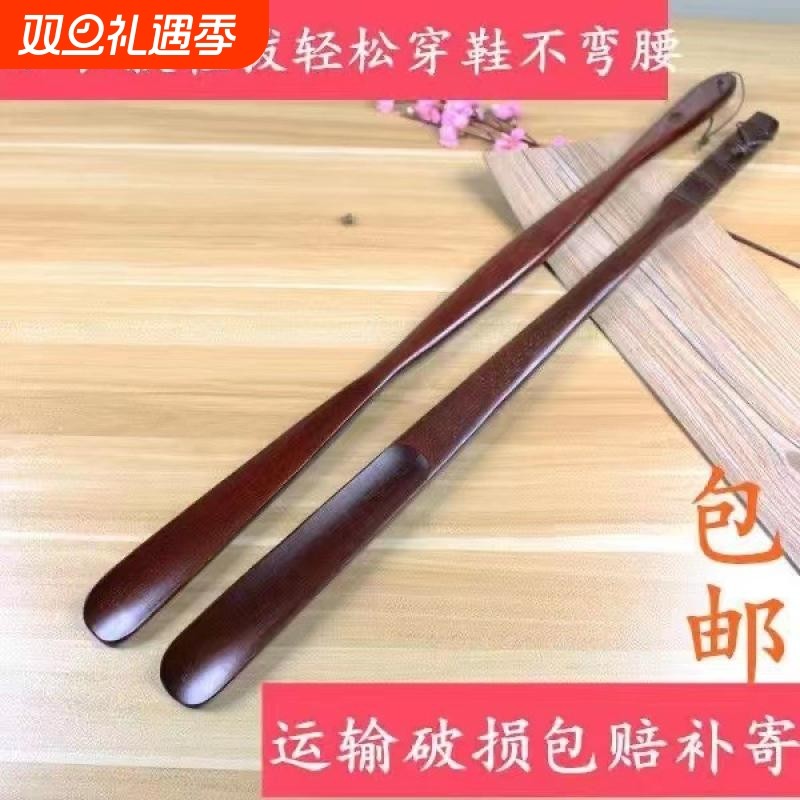 厂家直销鞋拔鞋抽木质鞋拔子提鞋神器实木加长不弯腰