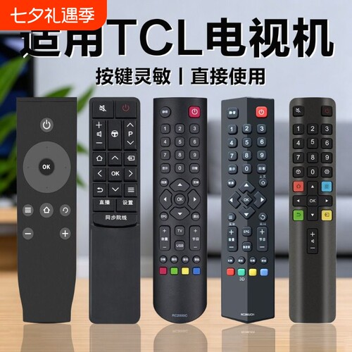 升级芯片丨品质保证丨按键灵敏丨直接使用