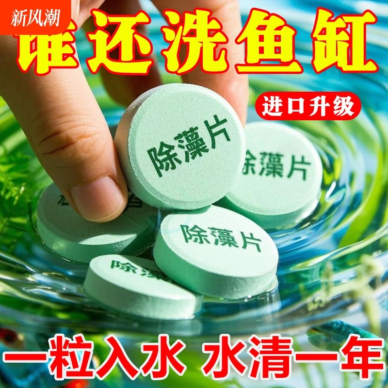 Ũ������ȥ̦��1ƿ3������׾��� ��׳����Ƭ��ȥ̦������̦�����������ˮ��ȥ��ˮ�ݼ�ϸ��ˮ��