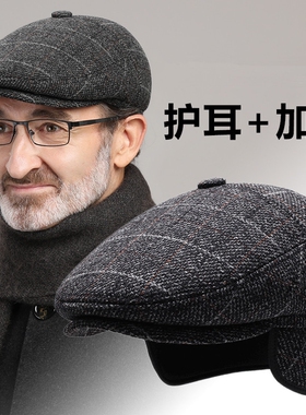 老人帽子男冬季爸爸前进帽老年人男士秋冬爷爷老头保暖鸭舌帽格子