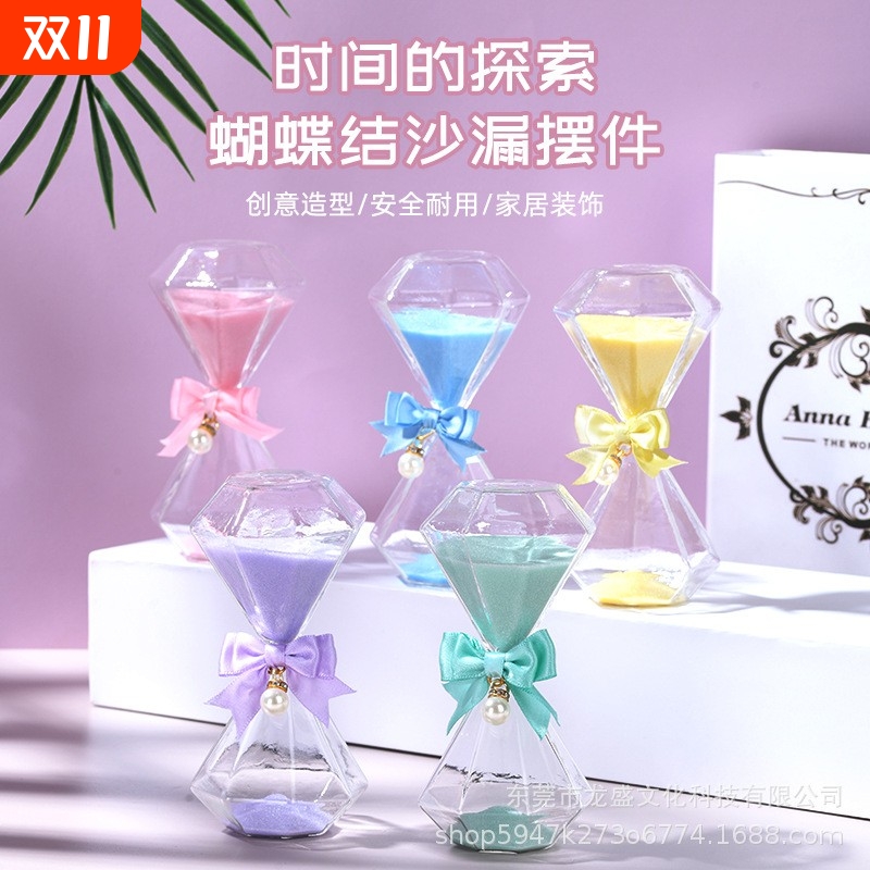 仿真钻石沙漏计时器生日礼物