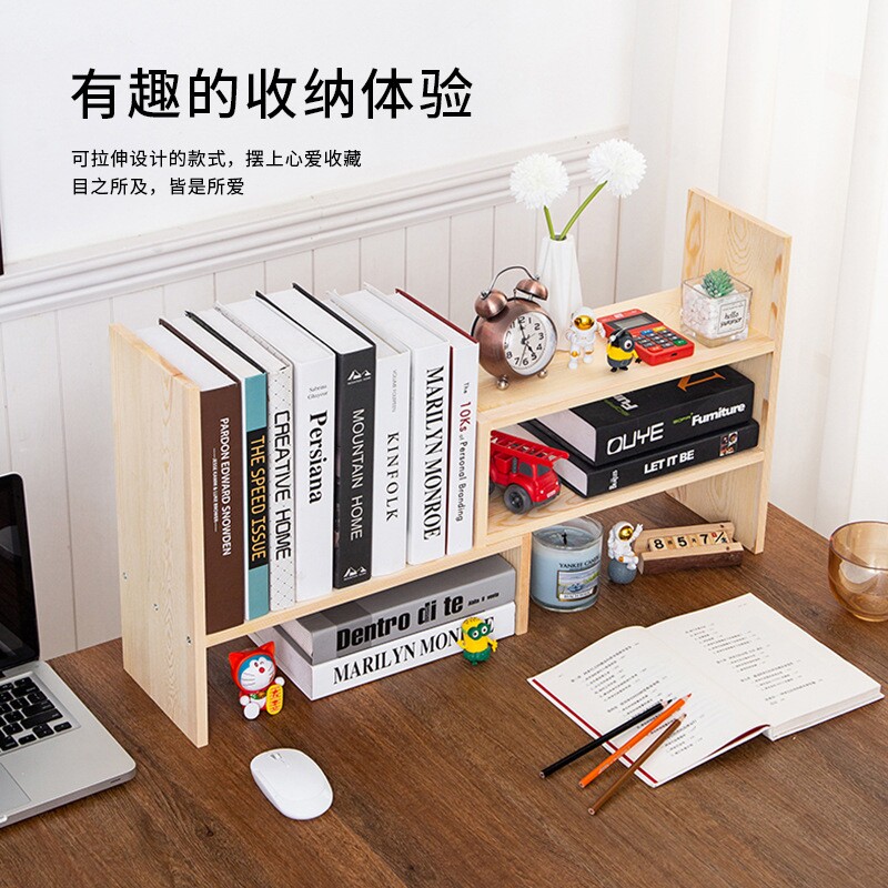 创意办公实木置物架学生简易桌上书架儿童组合可伸缩桌面收纳书架