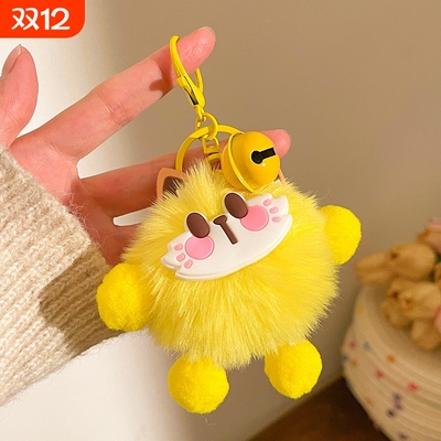毛绒卡通钥匙扣挂件做活动小礼品公仔挂件少女心包包挂饰配饰