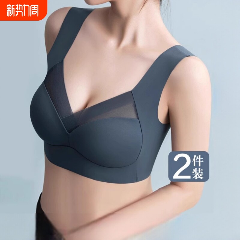 无痕内衣女薄款夏季显小胸聚拢胸罩运动美背心式文胸女冰丝大胸